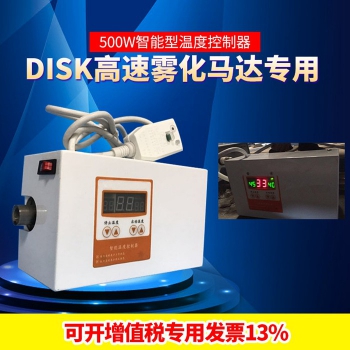 500W空氣馬達(dá)加熱器