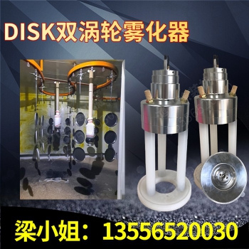 氣動(dòng)高速霧化馬達(dá)（單渦）